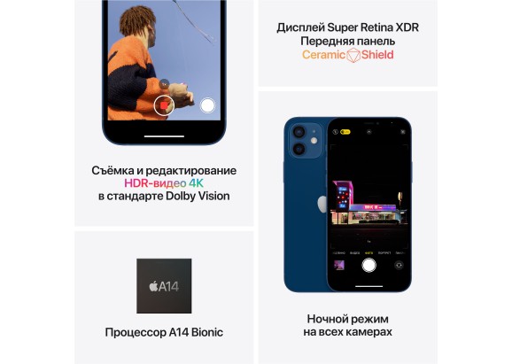 Apple iPhone 12 mini 64GB Black