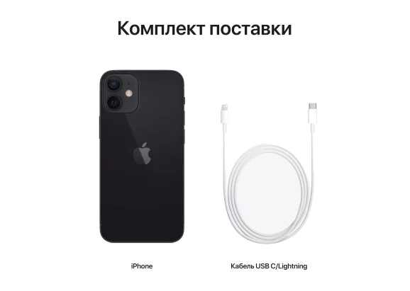 Apple iPhone 12 mini 256GB Black купить в Москве, цена