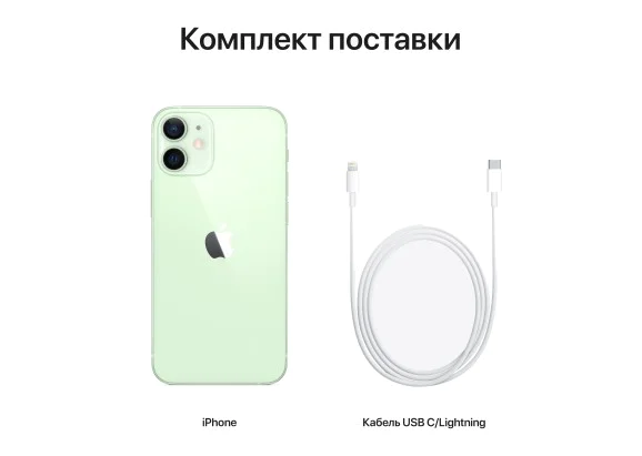Apple iPhone 12 mini 128GB Green купить в Москве, цена