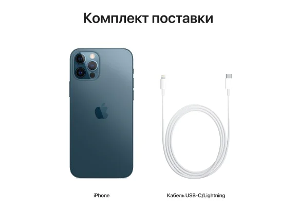 Apple iPhone12 ProMAX ブルー Apple iPhone 12 Pro Max 512GB Pacific Blue купить в Москве, цена