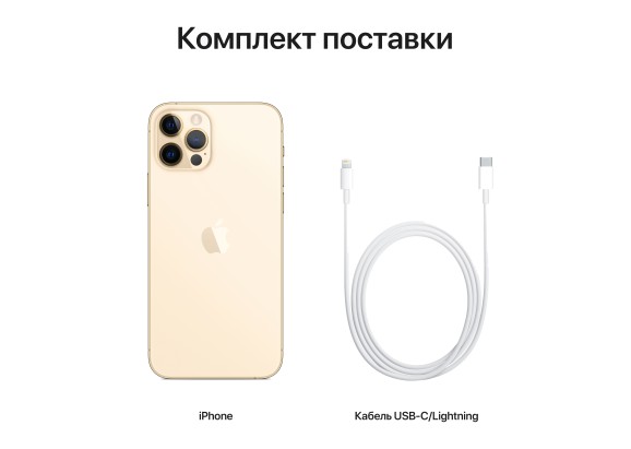 Apple iPhone 12 Pro 128GB Silver