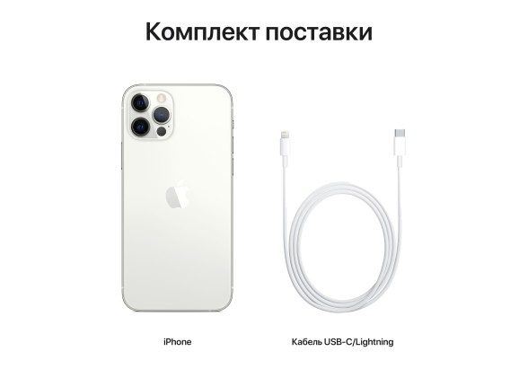 Apple iPhone 12 Pro Max 128GB Silver