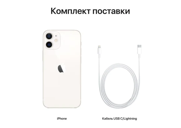 Apple iPhone 12 128GB White купить в Москве, цена