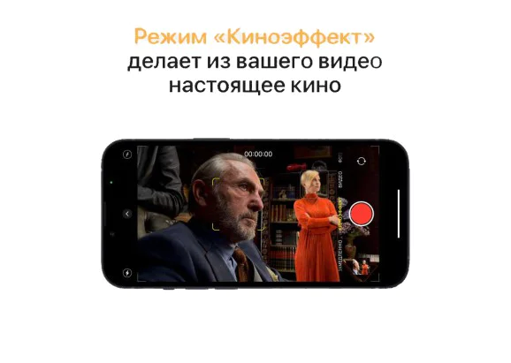 Apple iPhone 13 mini 256GB (PRODUCT)RED купить в Москве, цена