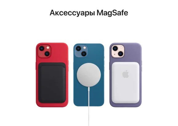 Apple iPhone 13 mini 256GB Blue купить в Москве, цена