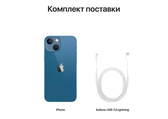 Купить Apple iPhone 13 mini 256GB Blue в Москве — цена, скидки до