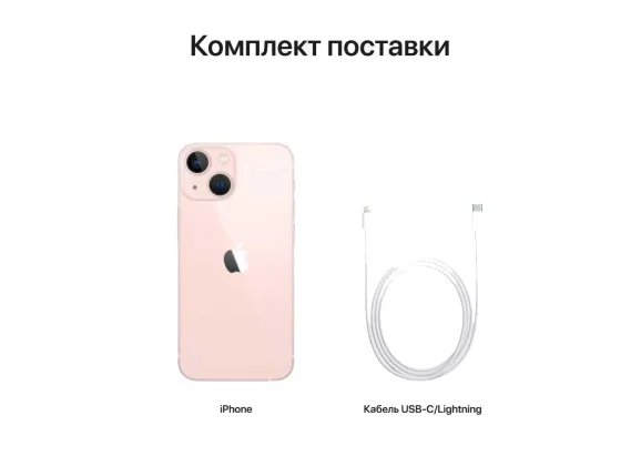 Apple iPhone 13 mini 512GB Pink купить в Москве, цена
