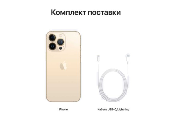 Apple iPhone 13 Pro 512GB Gold