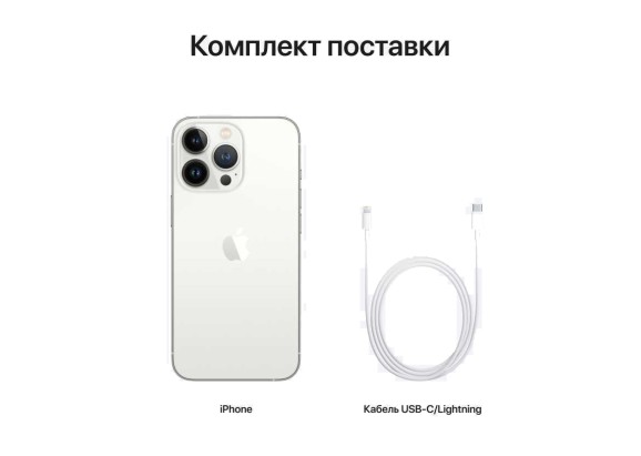 Apple iPhone 13 Pro 512GB Silver