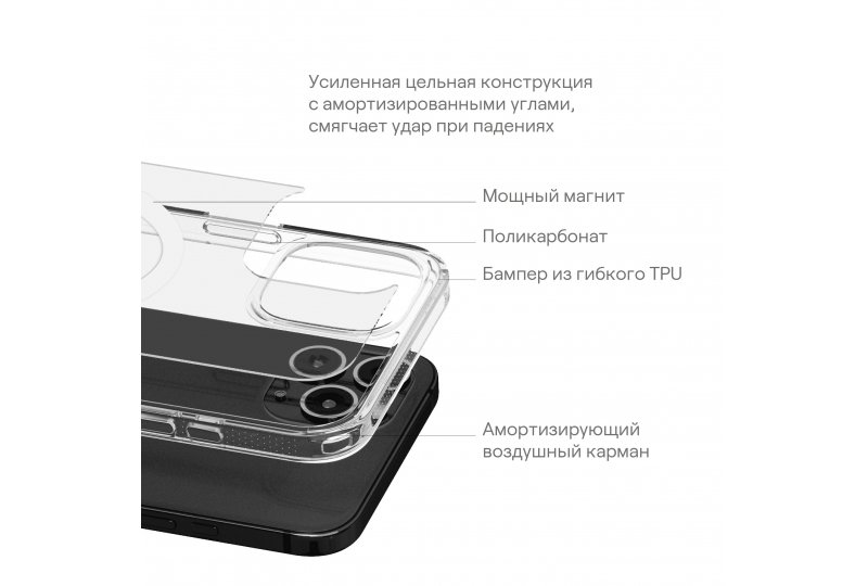 Чехол-накладка uBear Real Mag Case для iPhone 15 Pro Max, поликарбонат, прозрачный Чехол-накладка uBear Real Mag Case для iPhone 15 Pro Max, поликарбонат, прозрачный