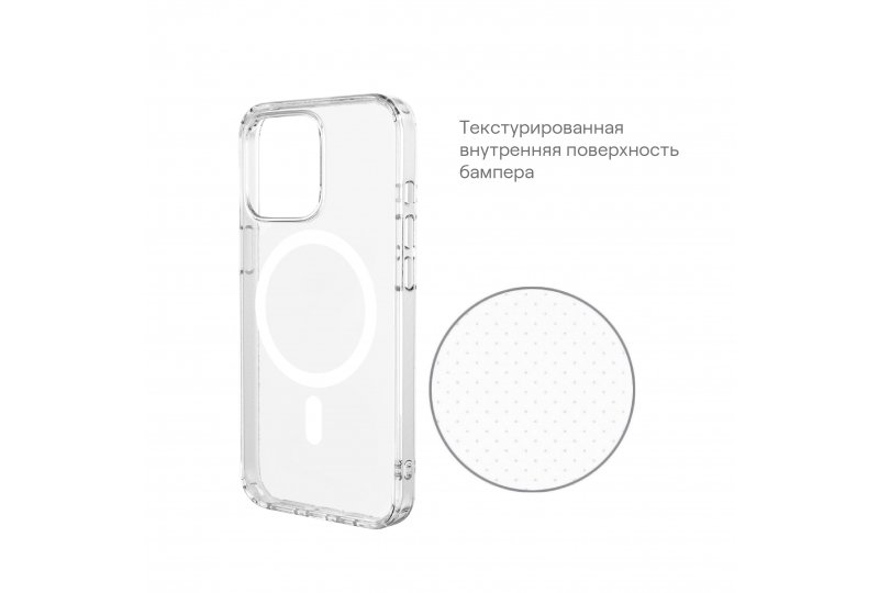 Чехол-накладка uBear Real Mag Case для iPhone 15 Pro Max, поликарбонат, прозрачный Чехол-накладка uBear Real Mag Case для iPhone 15 Pro Max, поликарбонат, прозрачный