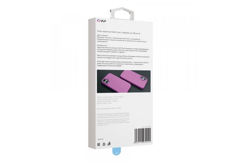 Чехол-накладка VLP Aster Case для iPhone 16, силикон, розовый Чехол-накладка VLP Aster Case для iPhone 16, силикон, розовый