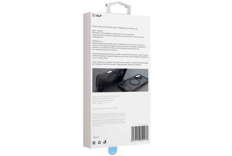 Чехол-накладка VLP Reels Case для iPhone 16, поликарбонат, черный Чехол-накладка VLP Reels Case для iPhone 16, поликарбонат, черный