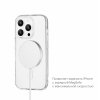 Чехол-накладка uBear Real Mag Case для iPhone 15 Pro Max, поликарбонат, прозрачный Чехол-накладка uBear Real Mag Case для iPhone 15 Pro Max, поликарбонат, прозрачный