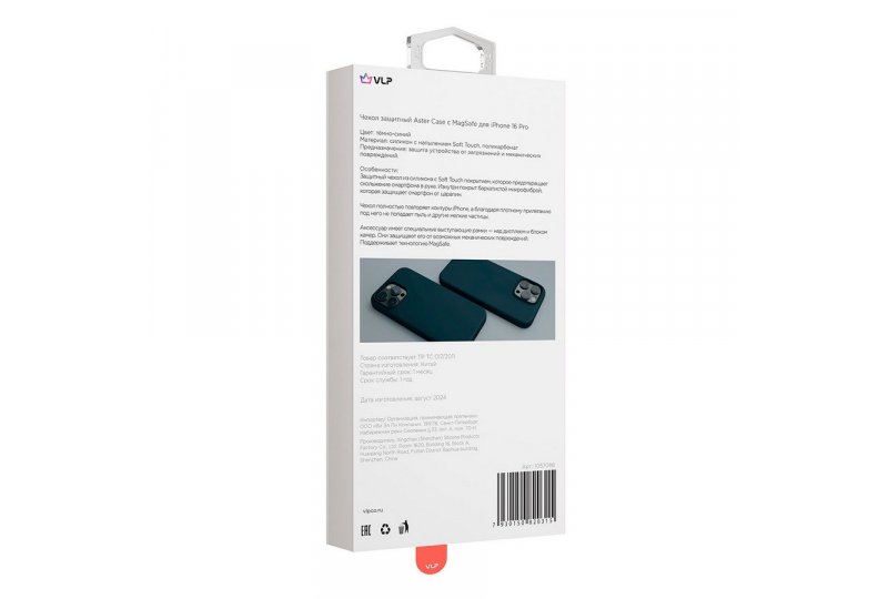 Чехол-накладка VLP Aster Case для iPhone 16 Pro, силикон, темно-синий Чехол-накладка VLP Aster Case для iPhone 16 Pro, силикон, темно-синий