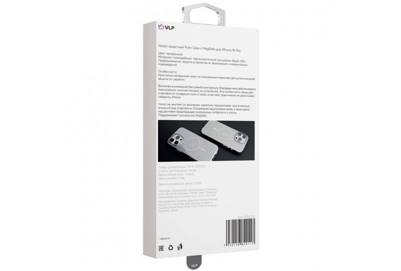 Чехол-накладка VLP Puro Case для iPhone 16 Pro, поликарбонат, прозрачный Чехол-накладка VLP Puro Case для iPhone 16 Pro, поликарбонат, прозрачный