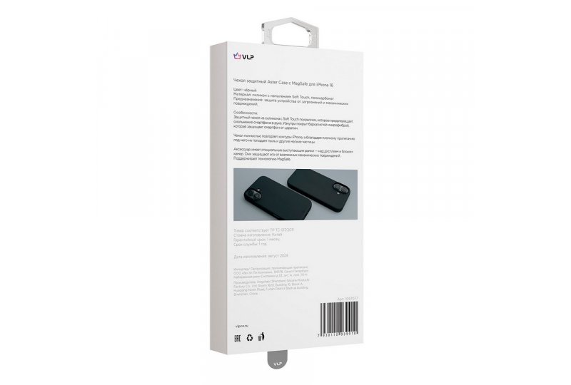 Чехол-накладка VLP Aster Case для iPhone 16, силикон, черный Чехол-накладка VLP Aster Case для iPhone 16, силикон, черный