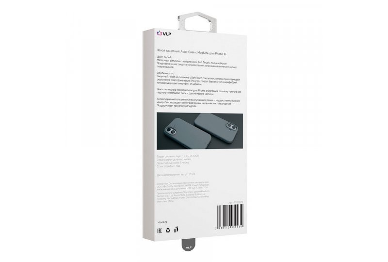Чехол-накладка VLP Aster Case для iPhone 16, силикон, серый Чехол-накладка VLP Aster Case для iPhone 16, силикон, серый