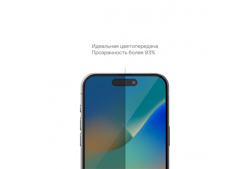 Защитное стекло uBear Extreme Shield Privacy для iPhone 15 Plus Защитное стекло uBear Extreme Shield Privacy для iPhone 15 Plus