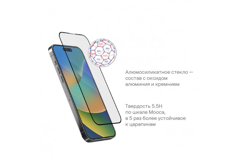 Защитное стекло uBear Extreme Shield 3D для iPhone 15 Pro Защитное стекло uBear Extreme Shield 3D для iPhone 15 Pro