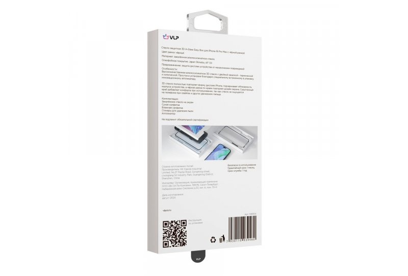 Защитное стекло VLP A-Glass Easy Box 2.5D для iPhone 16 Pro Max
