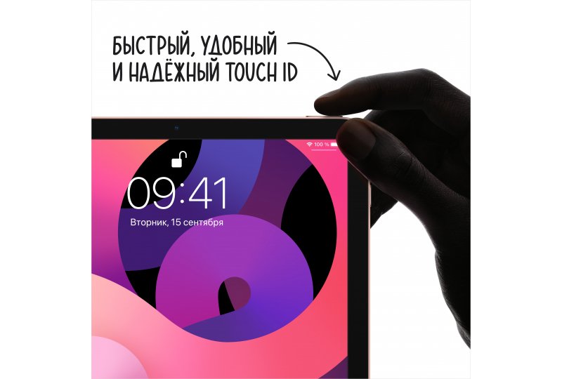 Apple iPad Air Wi-Fi 256 ГБ, серебристый