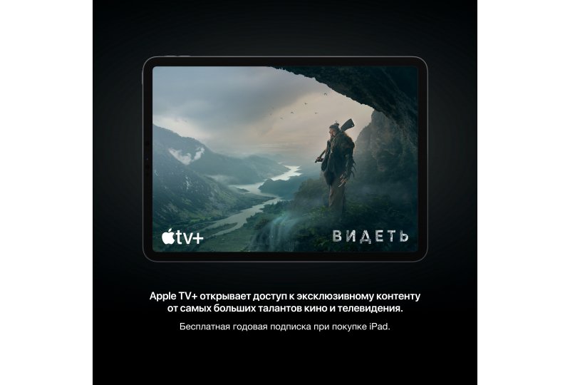 Apple iPad 10,2" Wi-Fi + Cellular 32 ГБ, серый космос