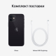Apple iPhone 12 mini, 256 ГБ, черный Apple iPhone 12 mini, 256 ГБ, черный