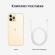 Apple iPhone 12 Pro Max, 256 ГБ, золотой Apple iPhone 12 Pro Max, 256 ГБ, золотой