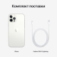 Apple iPhone 12 Pro Max, 256 ГБ, серебристый Apple iPhone 12 Pro Max, 256 ГБ, серебристый