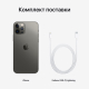 Apple iPhone 12 Pro, 512 ГБ, графитовый Apple iPhone 12 Pro, 512 ГБ, графитовый
