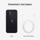 Apple iPhone 12, 64 ГБ, черный Apple iPhone 12, 64 ГБ, черный