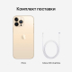 Apple iPhone 13 Pro Max, 256 ГБ, золотой Apple iPhone 13 Pro Max, 256 ГБ, золотой