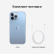 Apple iPhone 13 Pro Max, 128 ГБ, небесно-голубой Apple iPhone 13 Pro Max, 128 ГБ, небесно-голубой