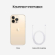Apple iPhone 13 Pro, 256 ГБ, золотой Apple iPhone 13 Pro, 256 ГБ, золотой