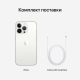 Apple iPhone 13 Pro, 128 ГБ, серебристый Apple iPhone 13 Pro, 128 ГБ, серебристый