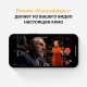 Apple iPhone 13 mini, 128 ГБ, тёмная ночь Apple iPhone 13 mini, 128 ГБ, тёмная ночь