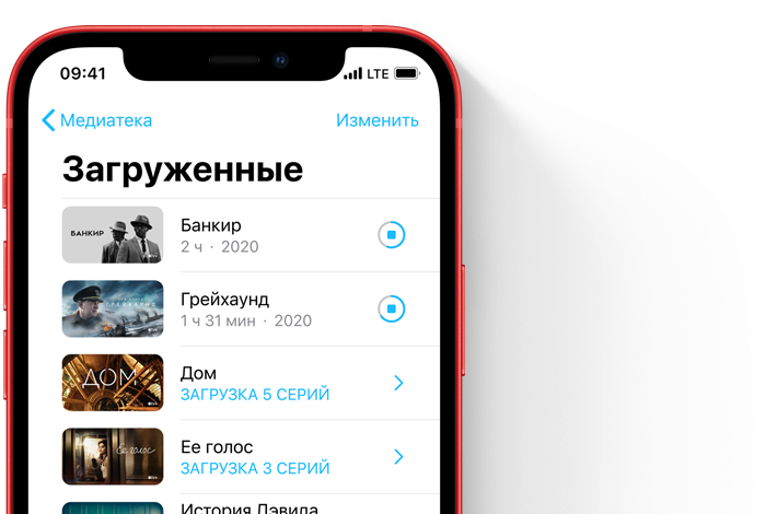 медиатека iphone 12 mini