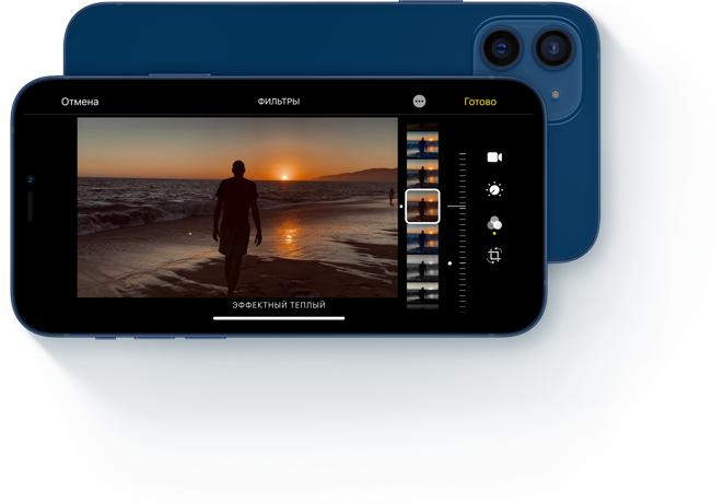 фото фильтры на айфон 12 мини
