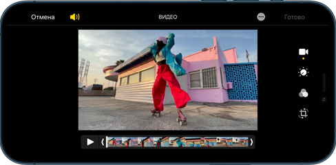 Видеомонтаж на iPhone 12 Pro