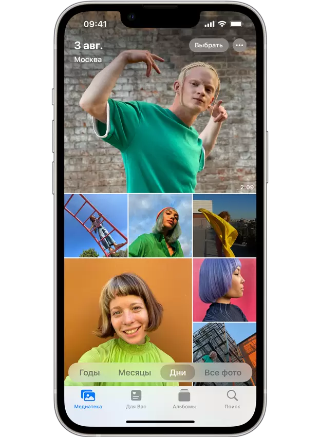 фотоальбом в iPhone 13 mini