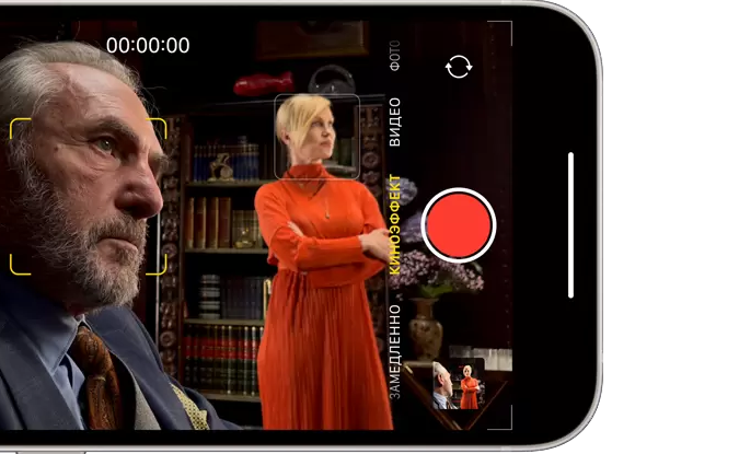 Режим «Киноэффект» на айфон 13 мини